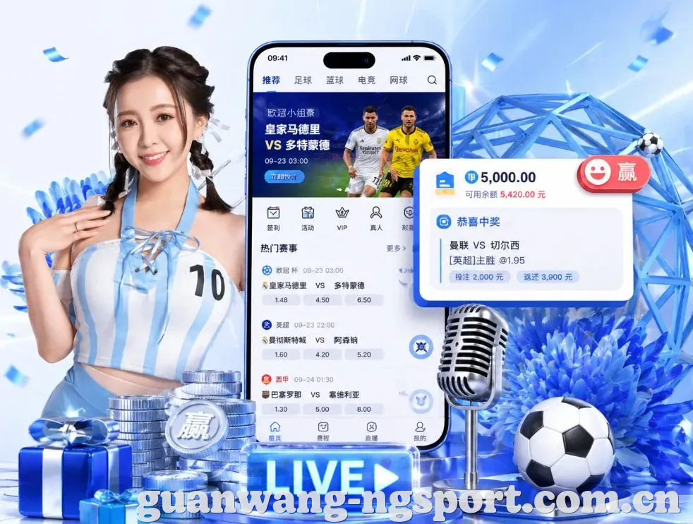 <strong>南宫体育</strong>App 功能预览
